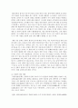 [중국문화산책 공통] (1) 남방-북방을 구분하는 기준에 대해 설명하고 (2) 남방 문화를 대표하는 도시를 선정하여 주요 특징과 볼거리를 소개하세요 7페이지