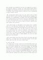 [중국문화산책 공통] (1) 남방-북방을 구분하는 기준에 대해 설명하고 (2) 남방 문화를 대표하는 도시를 선정하여 주요 특징과 볼거리를 소개하세요 8페이지