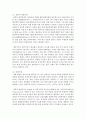 [중국문화산책 공통] (1) 남방-북방을 구분하는 기준에 대해 설명하고 (2) 남방 문화를 대표하는 도시를 선정하여 주요 특징과 볼거리를 소개하세요 10페이지