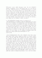 [중국문화산책 공통] (1) 남방-북방을 구분하는 기준에 대해 설명하고 (2) 남방 문화를 대표하는 도시를 선정하여 주요 특징과 볼거리를 소개하세요 12페이지