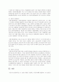 [중국문화산책 공통] (1) 남방-북방을 구분하는 기준에 대해 설명하고 (2) 남방 문화를 대표하는 도시를 선정하여 주요 특징과 볼거리를 소개하세요 13페이지