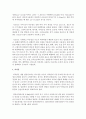 [글과생각 공통] 내가 무인도에 혼자 격리되어 구출의 기약이 없는 삶을 살아야 한다는 상상을 한다면 나에게 있어 가장 필요한 것이 무엇인지 3~5개를 선정하여 그 이유를 서술하시오 5페이지