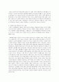 [세상읽기와논술 A형] 최근 미국-이란의 군사적 긴장이 고조되는 가운데 1월 21일 정부는 호르무즈해협에 군 병력을 파견하기로 결정하였다 이에 대한 본인의 입장을 정하여 지시사항에 따라 논술하시오 7페이지
