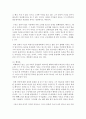 [고전소설강독 공통] 세태소설론(임화)과 탈식민주의 론을 통해서 고전 ｢이춘풍전｣과 박태원의 ｢소설가 구보씨의 一日｣을 비교‧서술하시오 15페이지