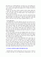 [2020 세계의정치와경제2B] 신자유주의는 흔히 “국가의 후퇴와 시장의 공세”라는 모호한 뜻으로 정의된다 우리 사회에서 이처럼 국가가 후퇴하고 시장이 지배력을 얻은 것을 보여주는 사례들을 찾아보고 우리 사회가 어느 정도로 신자유주의화 되었는지에 대해 평가해 보시오 11페이지