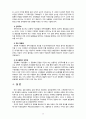 [2020 세계의정치와경제2B] 신자유주의는 흔히 “국가의 후퇴와 시장의 공세”라는 모호한 뜻으로 정의된다 우리 사회에서 이처럼 국가가 후퇴하고 시장이 지배력을 얻은 것을 보여주는 사례들을 찾아보고 우리 사회가 어느 정도로 신자유주의화 되었는지에 대해 평가해 보시오 12페이지