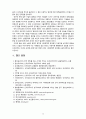 [2020 세계의정치와경제2B] 신자유주의는 흔히 “국가의 후퇴와 시장의 공세”라는 모호한 뜻으로 정의된다 우리 사회에서 이처럼 국가가 후퇴하고 시장이 지배력을 얻은 것을 보여주는 사례들을 찾아보고 우리 사회가 어느 정도로 신자유주의화 되었는지에 대해 평가해 보시오 13페이지