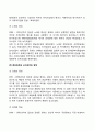 우리나라 사회복지발달 과정별 특징을 서술하고 학습자의 의견을 쓰시오 6페이지