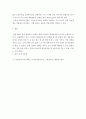 본인의 강점 약점을 SWOT 관점으로 분석하여 취업을 위한 방안을 제시하시오 5페이지