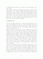 [세계의정치와경제(B형)] 방송통신대학교 2020학년도 1학기 중간과제물(신자유주의 - 국가의 후퇴와 시장의 공세) 4페이지