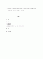 가족주의와 국가주의에서 각각 주장하는 내용을 설명하고 돌봄활동의 책임주체에 대한 학습자의 의견을 제시하시오 1페이지