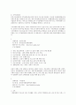 장애유형별 웹사이트를 조사하시오 4페이지