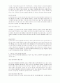 청소년 사이버 문화의 문제점 청소년에게 미치는 영향 방안을 포함하여 논하시기 바랍니다 2페이지