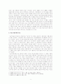 [생명과환경(공통)] 방송통신대학교 2020학년도 1학기 중간과제물 (코로나 19 메르스 가습기 살균제 심리) 4페이지