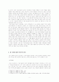 [생명과환경(공통)] 방송통신대학교 2020학년도 1학기 중간과제물 (코로나 19 메르스 가습기 살균제 심리) 5페이지