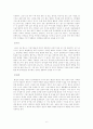 [생명과환경(공통)] 방송통신대학교 2020학년도 1학기 중간과제물 (코로나 19 메르스 가습기 살균제 심리) 6페이지