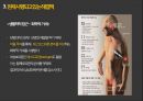 범죄의 이해폭력성의 다양생물학적 관점테스토스테론심리학적 관점정신박약자론정신분석학적 이론 11페이지