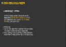 범죄의 이해폭력성의 다양생물학적 관점테스토스테론심리학적 관점정신박약자론정신분석학적 이론 12페이지