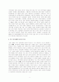 [가족정책론] 1 각국의 가족정책에서 나타난 공통된 특성이 있는지를 살펴보고 본인의 의견을 추가하시오 2 최근 신문기사나 뉴스를 통해 이슈화된 가족의 문제를 찾아보고 이를 해결하기 위해 참고할 수 있는 정책 사례를 제시하시오 4페이지