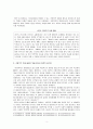 [가족정책에 대한 고찰] 본인이 살고 있는 지역에서 가족과 관련된 문제가 발생할 시 도움을 청할 수 있는 기관에 대해 예시 문제 사항을 한 가지를 정하고 도움을 줄 수 있는 기관을 찾아 이 기관이 제공하고 있는 서비스에 대해 작성하시오 3페이지
