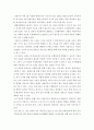 텔레마케팅 > 1차 자료 2차 자료 수집에 대해 분류하여 설명하고 기업에서 실제로 시장조사를 할 경우 사용하는 자료수집에 대한 사례를 제시한 후 본인의 의견을 제시해봅시다 3페이지