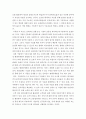 텔레마케팅 > 1차 자료 2차 자료 수집에 대해 분류하여 설명하고 기업에서 실제로 시장조사를 할 경우 사용하는 자료수집에 대한 사례를 제시한 후 본인의 의견을 제시해봅시다 4페이지
