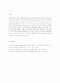 텔레마케팅 > 1차 자료 2차 자료 수집에 대해 분류하여 설명하고 기업에서 실제로 시장조사를 할 경우 사용하는 자료수집에 대한 사례를 제시한 후 본인의 의견을 제시해봅시다 5페이지
