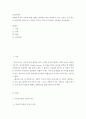 건강가정론 > 자발적 무자녀 가족에 대한 개념을 정리하고 최근 파악할 수 있는 근거는 수치 상으로 어렵지만 지속적으로 자발적 무자녀 가족이 증가하는 이유들을 서술하세요 2페이지