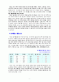 [2020 세계의정치와경제 2A] 세계화 시대에 남북이 하나 되어 통일된 민족국가를 이루는 것이 지닐 수 있는 의미는 무엇인가? 교재 3장에 서술된 세계화와 국민국가의 운명에 관한 다양한 논의를 참조하면서 남북통일의 필요성 또는 불필요성에 대해 논해 보시오[출처본문표기] 9페이지