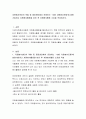 자원봉사센터의 역할 중 중앙센터에서 운영하는 1365 자원봉사포털에 회원가입하고 자원봉사활동을 마친 후 자원봉사활동 소감을 작성하시오 2페이지