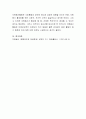 자원봉사센터의 역할 중 중앙센터에서 운영하는 1365 자원봉사포털에 회원가입하고 자원봉사활동을 마친 후 자원봉사활동 소감을 작성하시오 4페이지