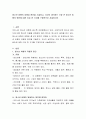 청소년 비행의 유형과 원인을 기술하고 자신이 생각하는 가장 큰 청소년 비행의 원인에 대한 이유 한 가지를 구체적으로 서술하시오 2페이지