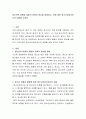 청소년의 비행과 일탈의 문제의 현상을 설명하고 이에 대한 청소년상담자로서의 대응을 논하라 2페이지