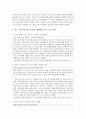 최근 1년 이내 신문 인터넷 매체에 보도된 사회복지와 관련한 기사를 3편 이상 검색하고 그 주요 요지와 논의를 조사하여 정리하고 이에 대한 본인의 생각을 작성하시오 3페이지