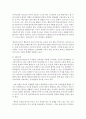 언어습득의 3가지 이론(행동주의 생득주의 구성주의)을 설명하고 각 이론의 한계점에 대해 예를 들어 제시한 후 본인의 생각을 반영하여 기술하세요 4페이지