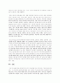 언어습득의 3가지 이론(행동주의 생득주의 구성주의)을 설명하고 각 이론의 한계점에 대해 예를 들어 제시한 후 본인의 생각을 반영하여 기술하세요 6페이지
