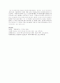 Piaget의 이론에 관해 설명하고 유아기의 사고가 지나치게 부정적으로만 기술되었다는 이론에 대한 자신의 생각을 쓰시오 6페이지