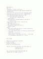 경북대 동화의세계 기말고사 정리본 3페이지