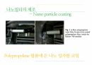 나노필터(나노설계발표자료) 14페이지