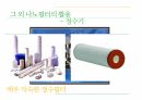 나노필터(나노설계발표자료) 21페이지