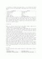동기부여이론의 종류와 자신이 선호하는 이론과 그 이유에 대하여 작성하여 보시기 바랍니다-사회복지행정론 3페이지