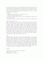 동기부여이론의 종류와 자신이 선호하는 이론과 그 이유에 대하여 작성하여 보시기 바랍니다-사회복지행정론 6페이지