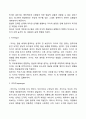 프로이드의 성격구조를 설명하고 무의식과 전의식에 대하여 토론하시오 3페이지