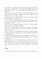 [사이버대학] 프로이트의 성격발달 단계를 요약하되 특히 오이디푸스엘렉트라 콤플렉스 극복과정을 설명하시오 4페이지