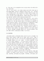 세계의정치와경제B형] 신자유주의 국가의 후퇴와 시장의 공세 우리사회에서 이처럼 국가가 후퇴하고 시장이 지배력을 얻은 것을 보여주는 사례 우리사회가 어느 정도로 신자유주의화 되었는지 6페이지
