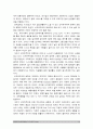 세계의정치와경제B형] 신자유주의 국가의 후퇴와 시장의 공세 우리사회에서 이처럼 국가가 후퇴하고 시장이 지배력을 얻은 것을 보여주는 사례 우리사회가 어느 정도로 신자유주의화 되었는지 12페이지