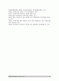 세계의정치와경제B형] 신자유주의 국가의 후퇴와 시장의 공세 우리사회에서 이처럼 국가가 후퇴하고 시장이 지배력을 얻은 것을 보여주는 사례 우리사회가 어느 정도로 신자유주의화 되었는지 14페이지