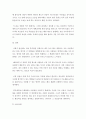 [ 국민기초생활보장법을 이행하고 이법에 의하여 급여를 효율적으로 지원 할 수 있는 방안과 부정 수급을 줄일 수 있는 방안을 논하시오 ] 5페이지