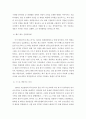[ 마츠시타 기업의 사례를 바탕으로 글로벌 경영에 대해 논하시오 ] 3페이지