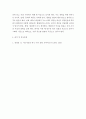 [ 마츠시타 기업의 사례를 바탕으로 글로벌 경영에 대해 논하시오 ] 5페이지